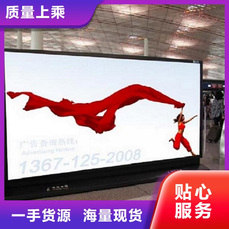 广告滚动灯箱生产厂家太阳能指路牌灯箱质量优选高品质现货销售