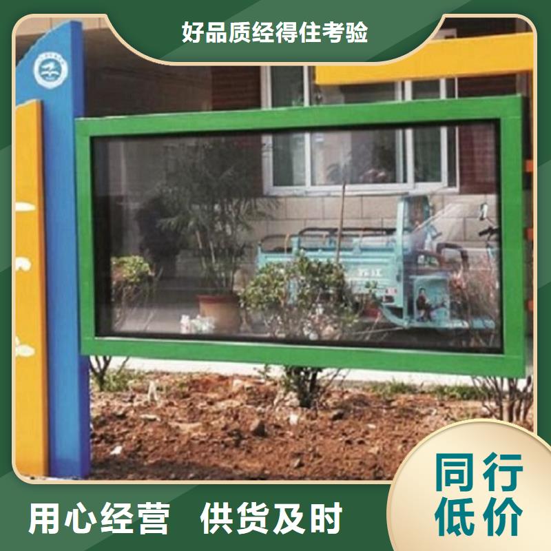 LED阅报栏灯箱生产厂家公交站台源头厂家供应质量可靠