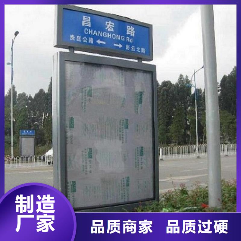 太阳能不锈钢指路牌垃圾箱灯箱制作产地批发服务至上