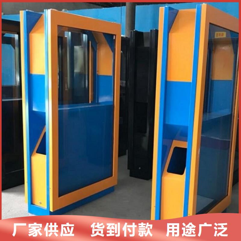 智能环保分类垃圾箱生产厂家,社区灭蚊阅报栏48小时发货同城厂家