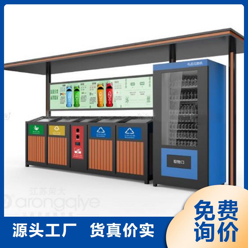 智能环保分类垃圾箱生产厂家太阳能垃圾箱拥有多家成功案例细节展示