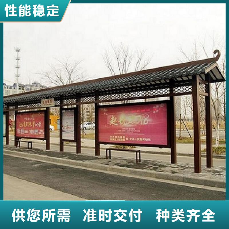 简易公交站台经典候车亭来厂考察好厂家有担当