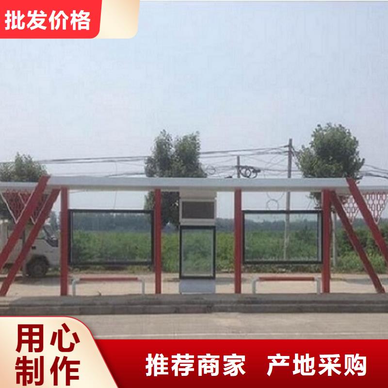 电子站牌经典候车亭支持定制当地公司
