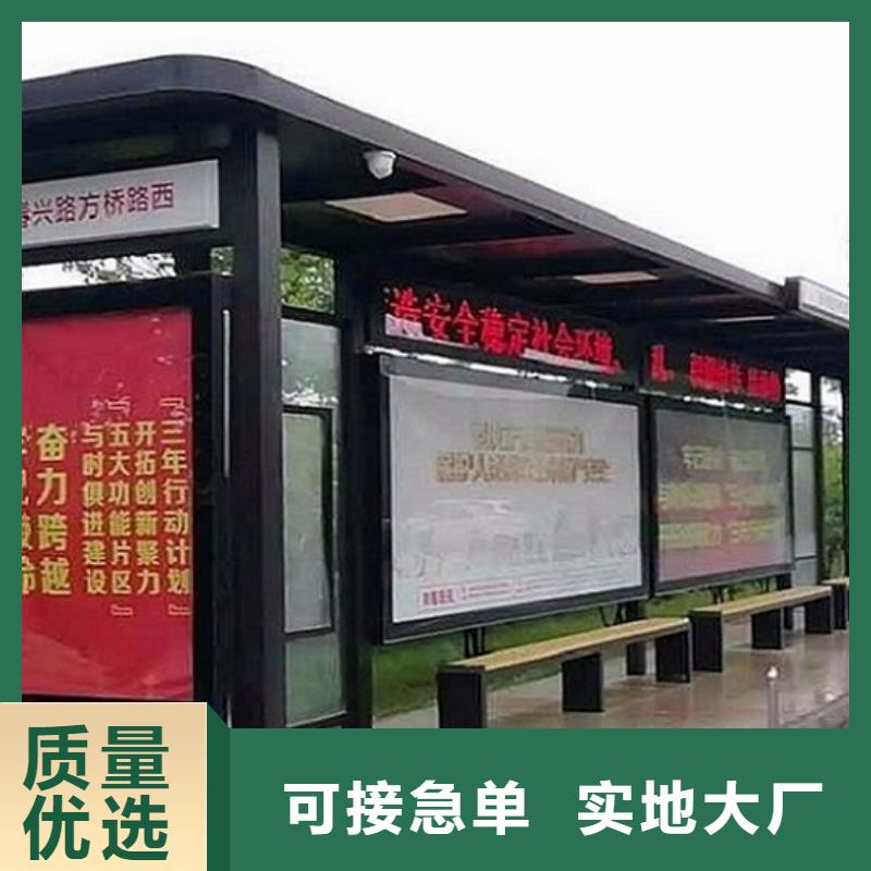 电子站牌经典候车亭价格行情当地生产商