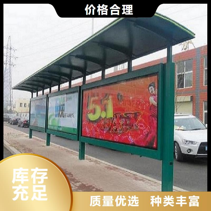 户外城市经典候车亭量大从优同城品牌