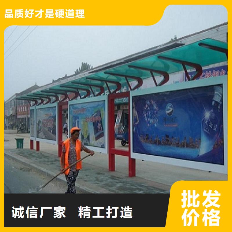户外城市经典候车亭质量保证当地生产商
