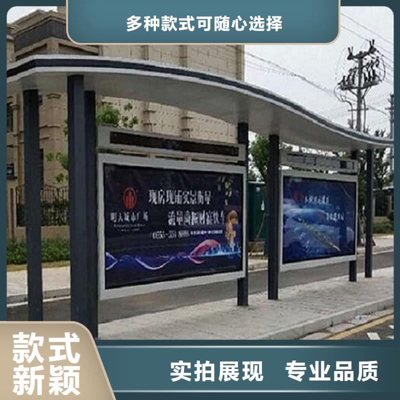 不锈钢经典候车亭价格实惠本地厂家