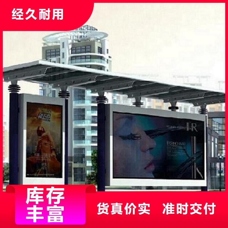 不锈钢经典候车亭欢迎来电以质量求生存