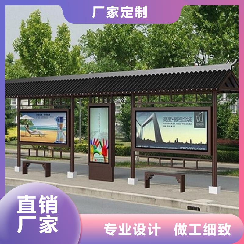 经典候车亭公交站台支持定制当地经销商