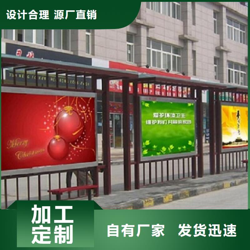徽派风格经典候车亭价格实惠有口皆碑