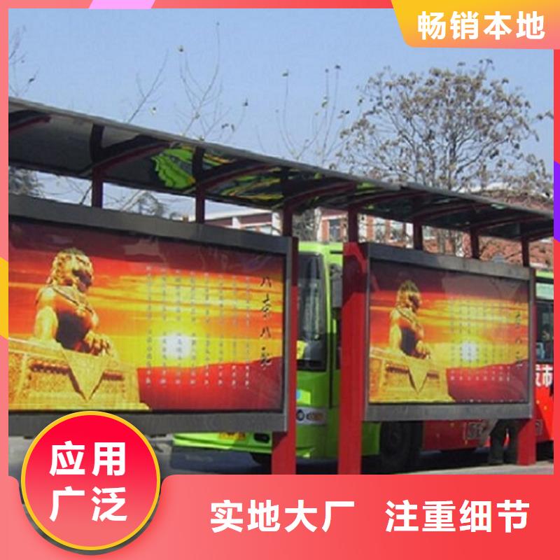 【经典候车亭不锈钢站台制作厂家货源稳定】同城制造商