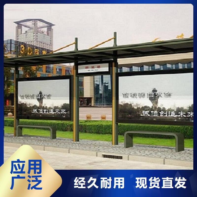 徽派风格经典候车亭支持定制同城品牌
