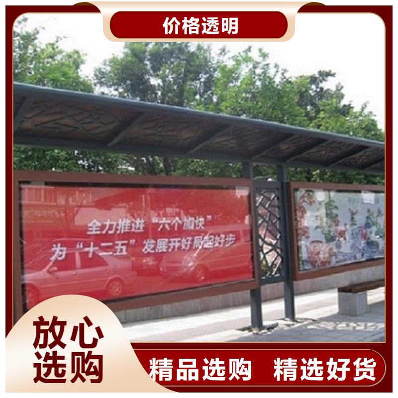 简易公交站台经典候车亭量大从优当地生产厂家