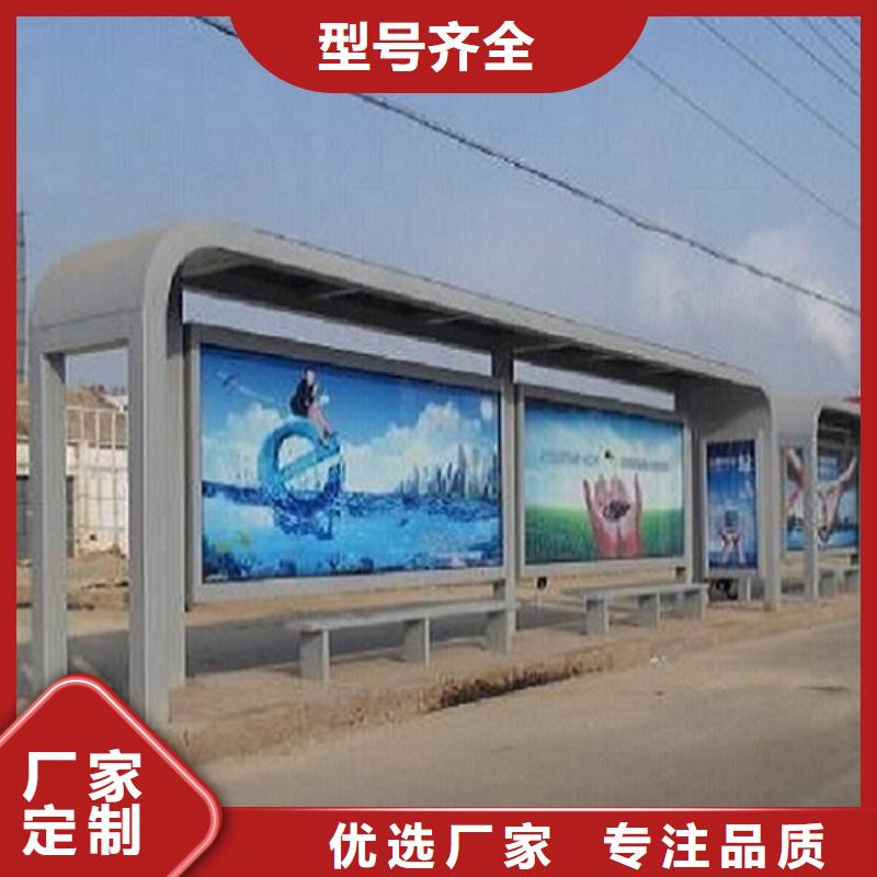 经典候车亭公交站台价格实惠本地生产厂家