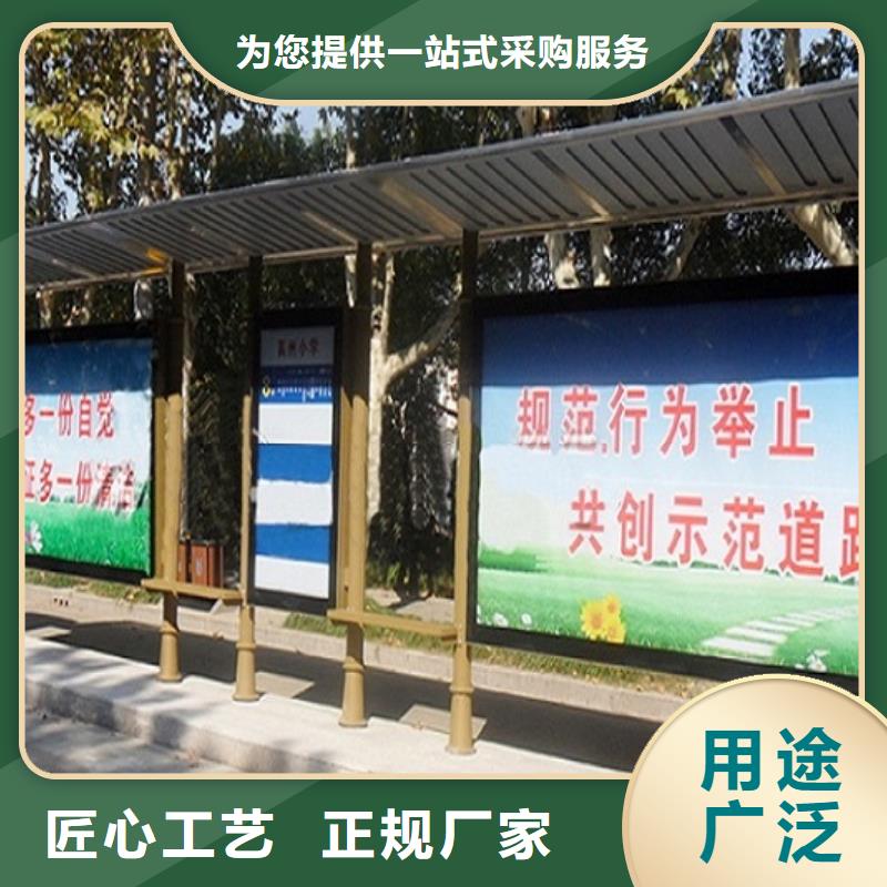 乡村经典候车亭畅销全国随到随提