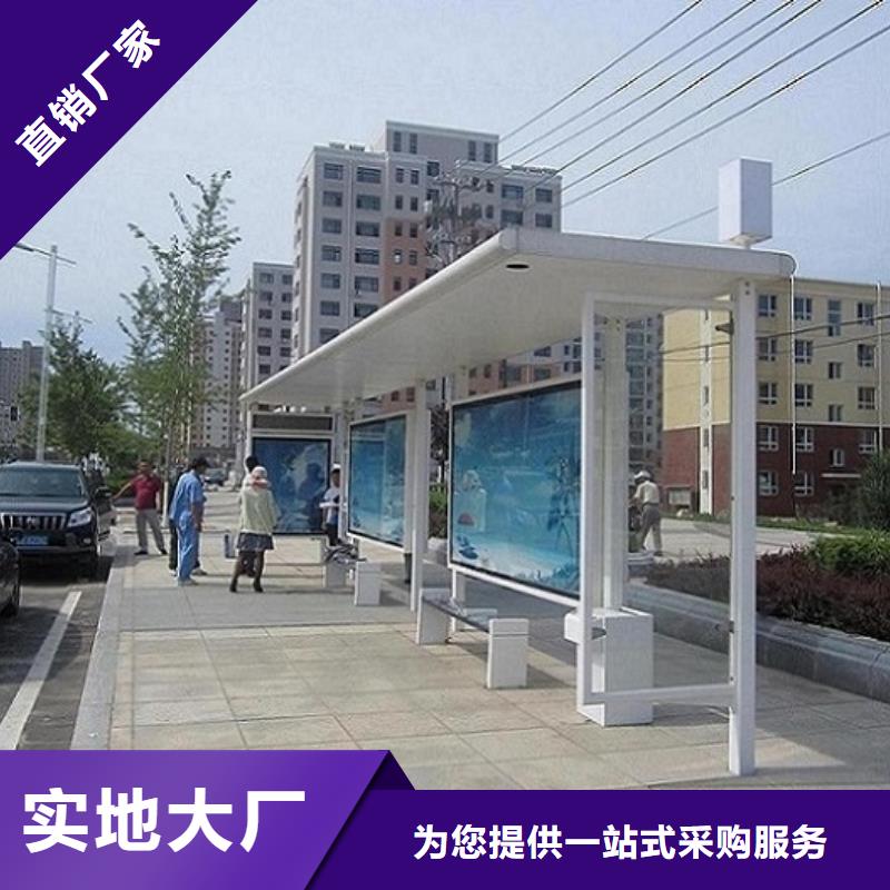 智慧经典候车亭畅销全国同城品牌