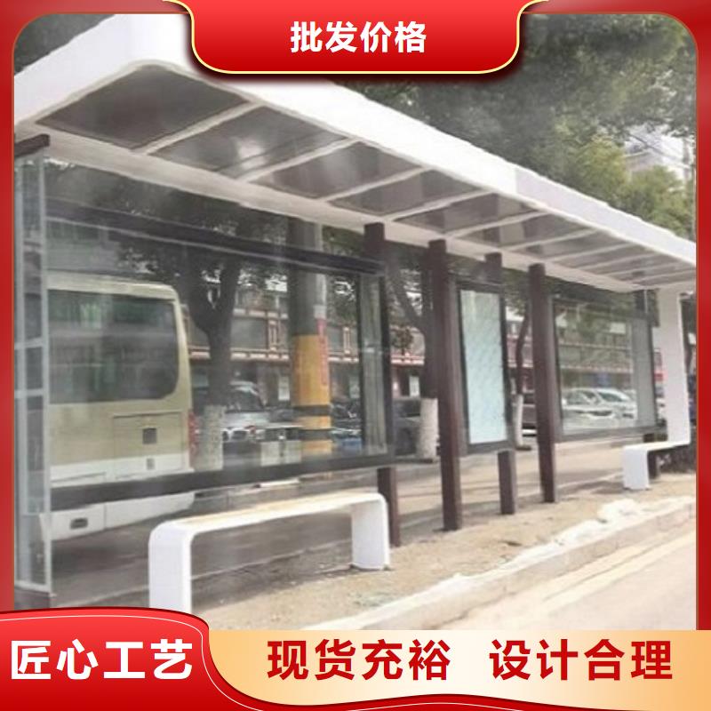 城镇经典候车亭公交站台畅销全国助您降低采购成本