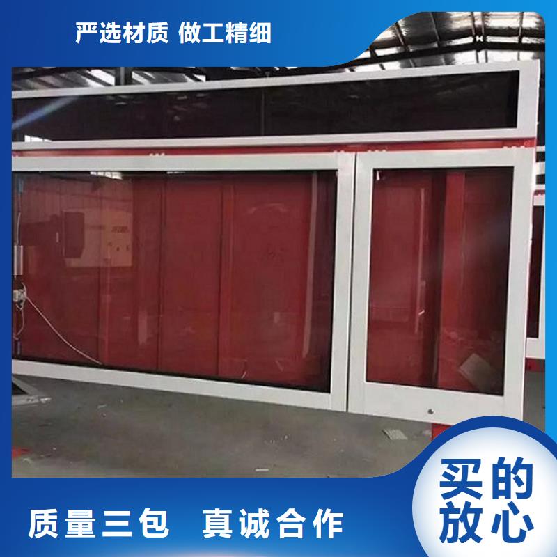 滚动灯箱户外保安亭定制销售售后为一体当地货源