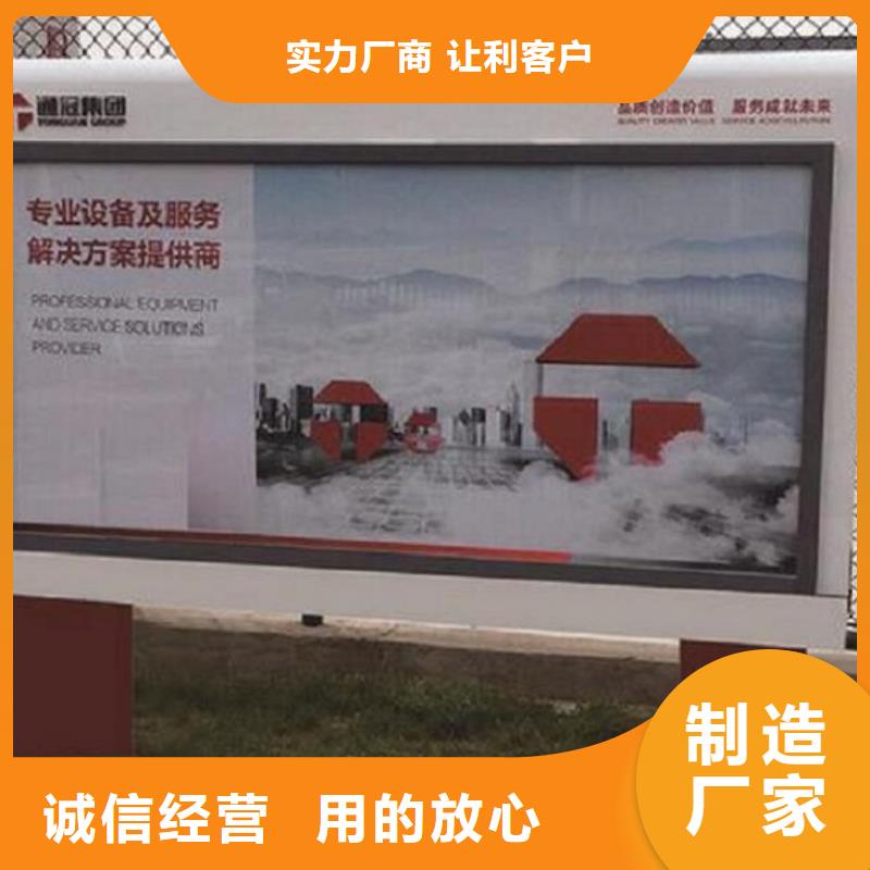 【滚动灯箱】,社区阅报栏灯箱制作拒绝差价当地货源
