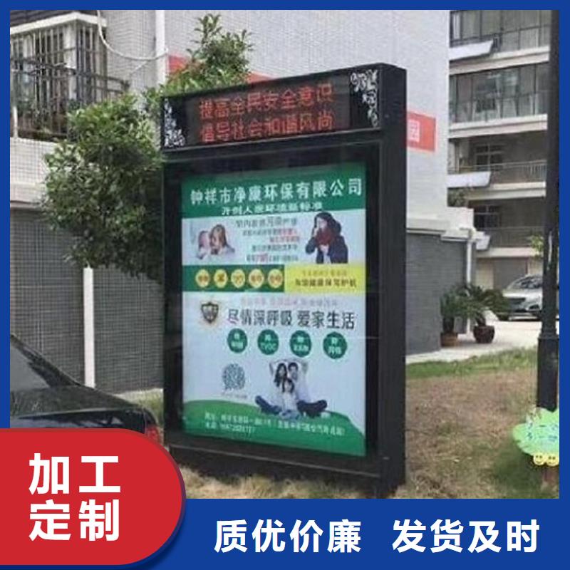 滚动灯箱【公交站台】好产品好服务值得买