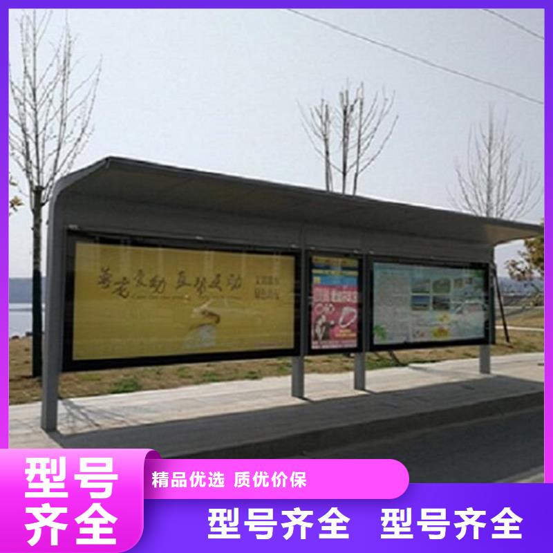 公交站台_社区灭蚊灯箱生产厂家批发价格N年专注