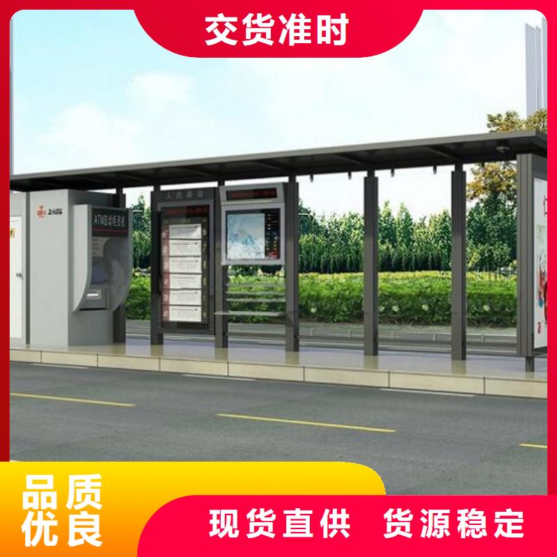 公交站台_智能候车亭生产厂家现货直发当地生产厂家