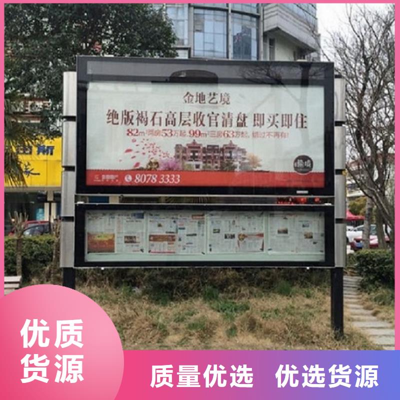 阅报栏移动厕所多行业适用库存丰富