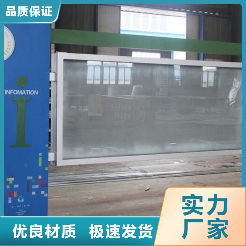 滚动宣传栏-广告滚动灯箱生产厂家定制定做工程施工案例
