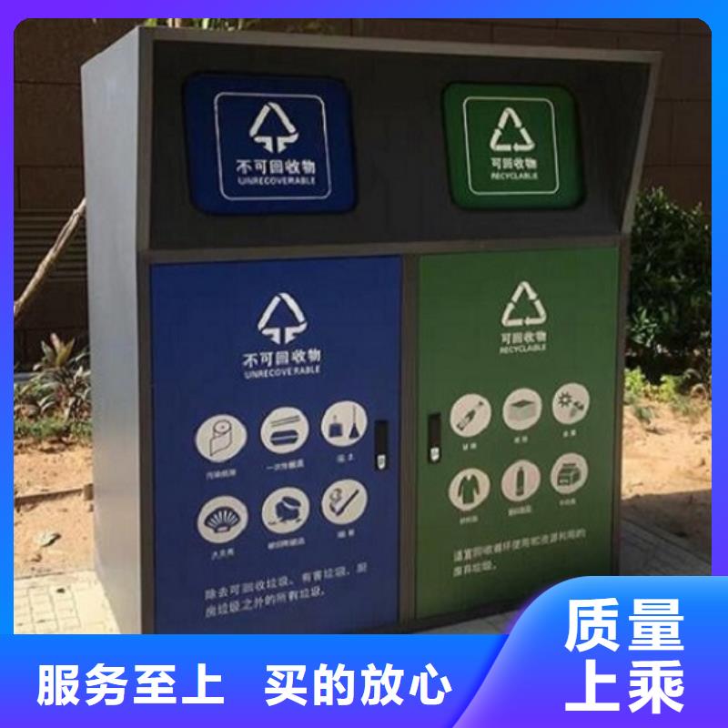 
商业区垃圾分类箱品质优优势