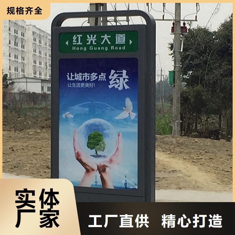 路灯箱-太阳能指路牌灯箱制作拥有核心技术优势支持非标定制