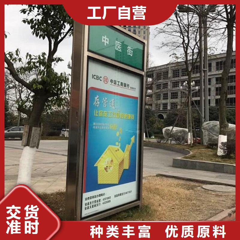 【路灯箱】不锈钢公交站台源厂供货优选货源