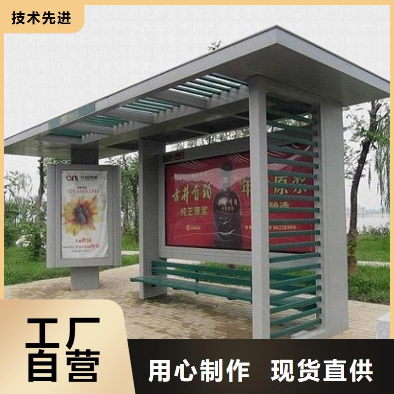 仿古候车亭,智能环保分类垃圾箱甄选好厂家支持非标定制