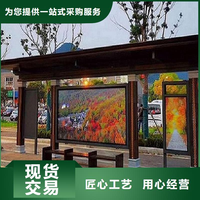 候车亭制作滚动灭蚊灯箱制作价格实惠工厂直供打造行业品质