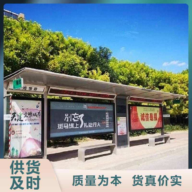 候车亭制作移动厕所货源足质量好物美价优