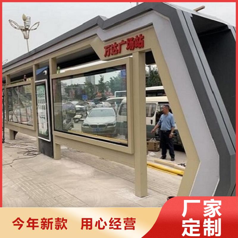 智能公交站台-不锈钢指路牌灯箱货真价实本地制造商