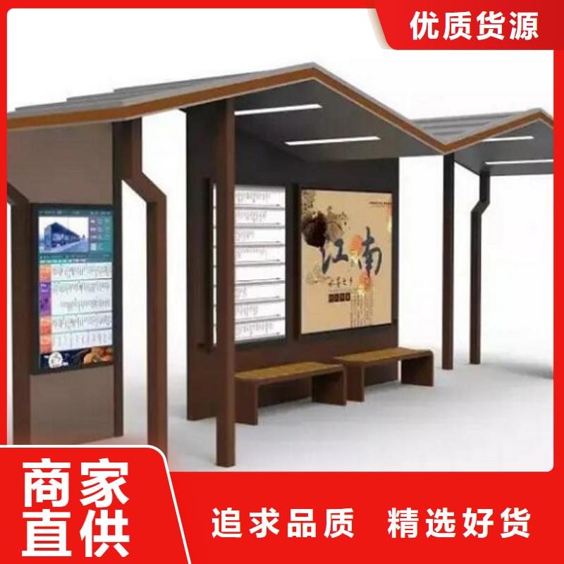 智能公交站台宣传栏灯箱制作厂家现货批发品质保证