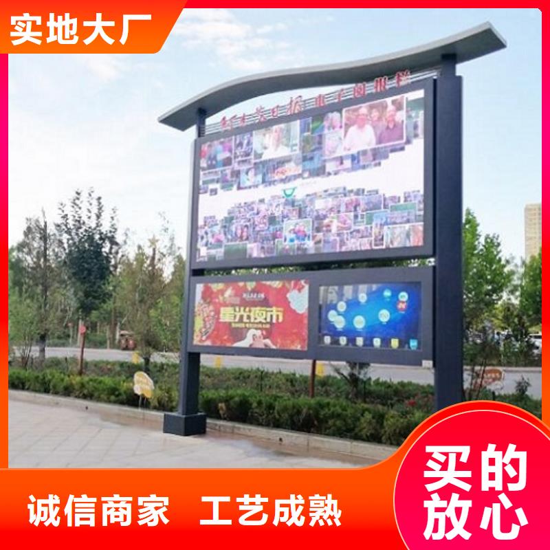 阅报栏灯箱太阳能宣传栏专业生产品质保证当地厂家