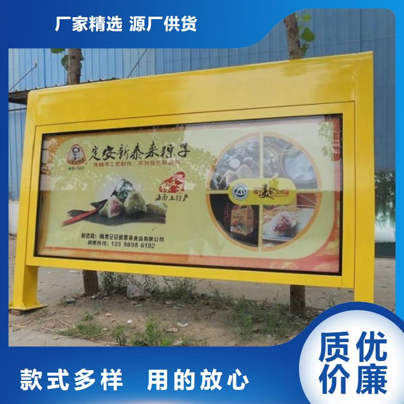 灭蚊灯箱生产厂家不锈钢户外站岗亭海量现货当地服务商