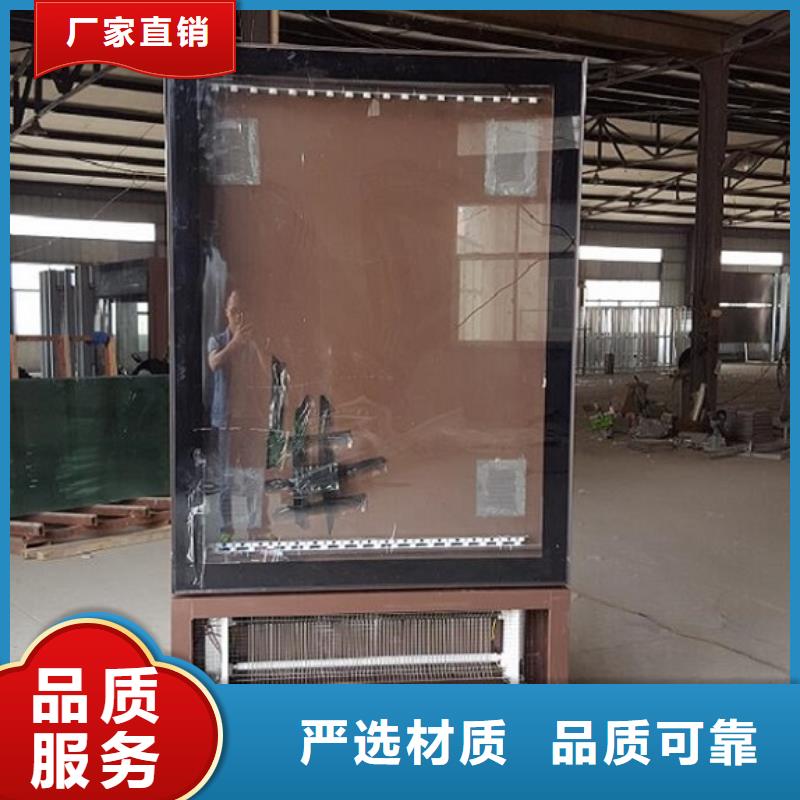 灭蚊灯箱生产厂家太阳能社区阅报栏对质量负责精工细作品质优良