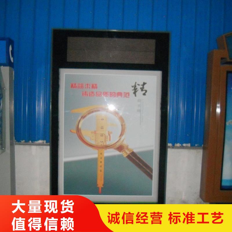 灭蚊灯箱生产厂家-智能公交站台厂家直销值得选择支持非标定制
