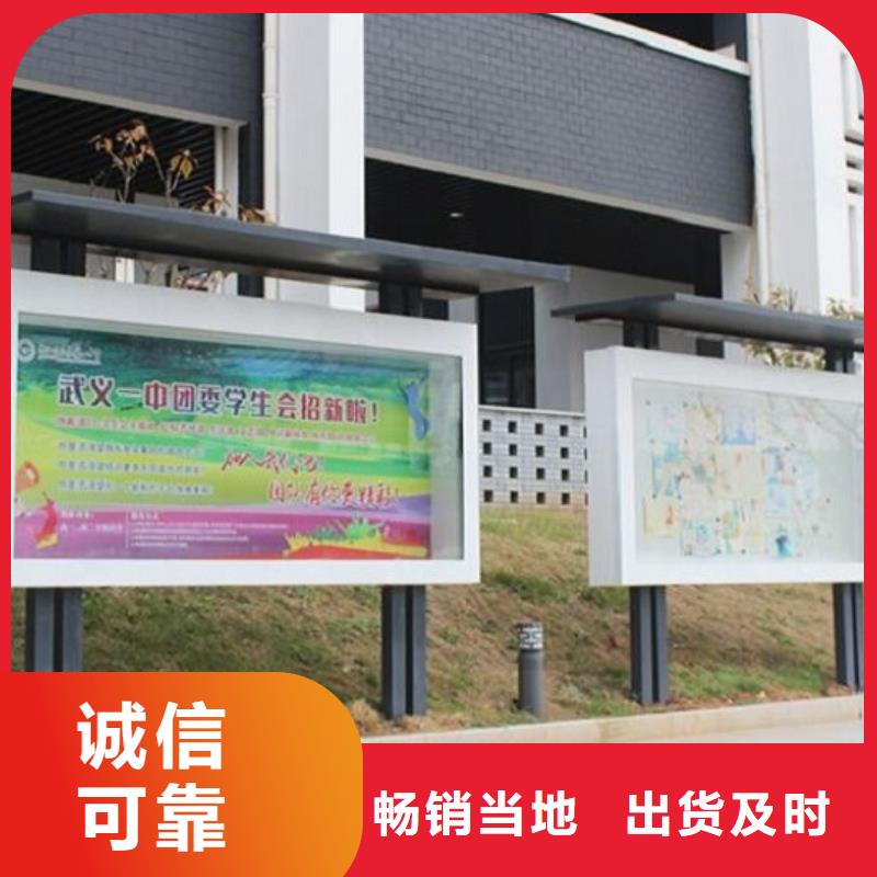 社区文化宣传栏移动卫生间工厂直供0中间商差价