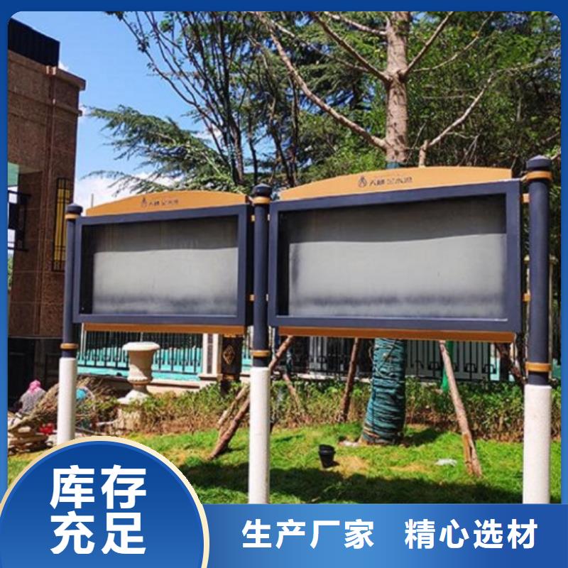 【社区文化宣传栏】_仿古候车亭企业厂家用品质赢得客户信赖当地服务商