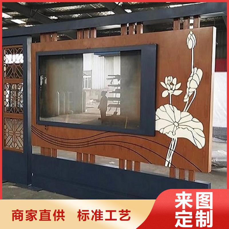 社区文化宣传栏太阳能阅报栏型号全价格低现货充足