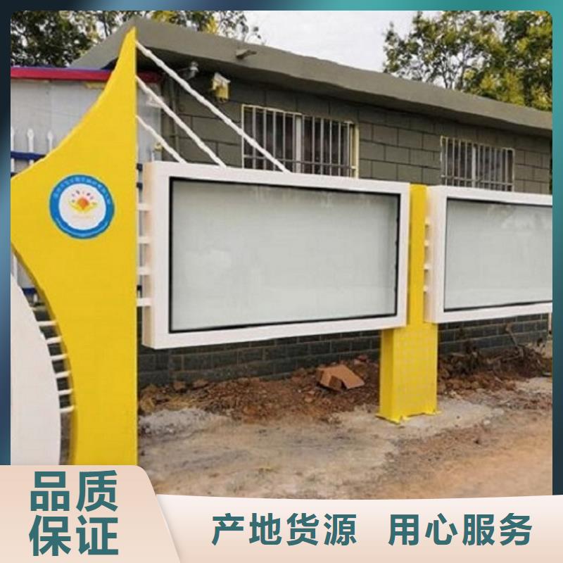 社区文化宣传栏灯箱灯箱制作专业信赖厂家同城品牌