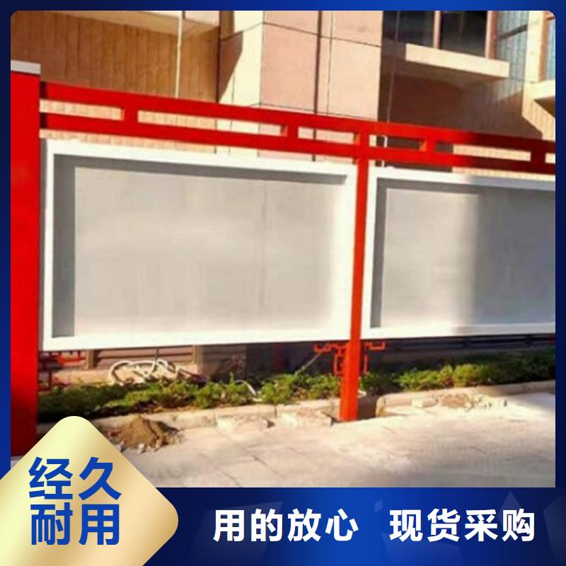 ​社区文化宣传栏太阳能滚动宣传栏拒绝中间商一手价格