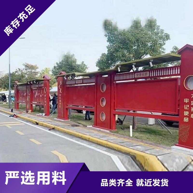 社区文化宣传栏社区灭蚊灯箱专注生产N年本地经销商