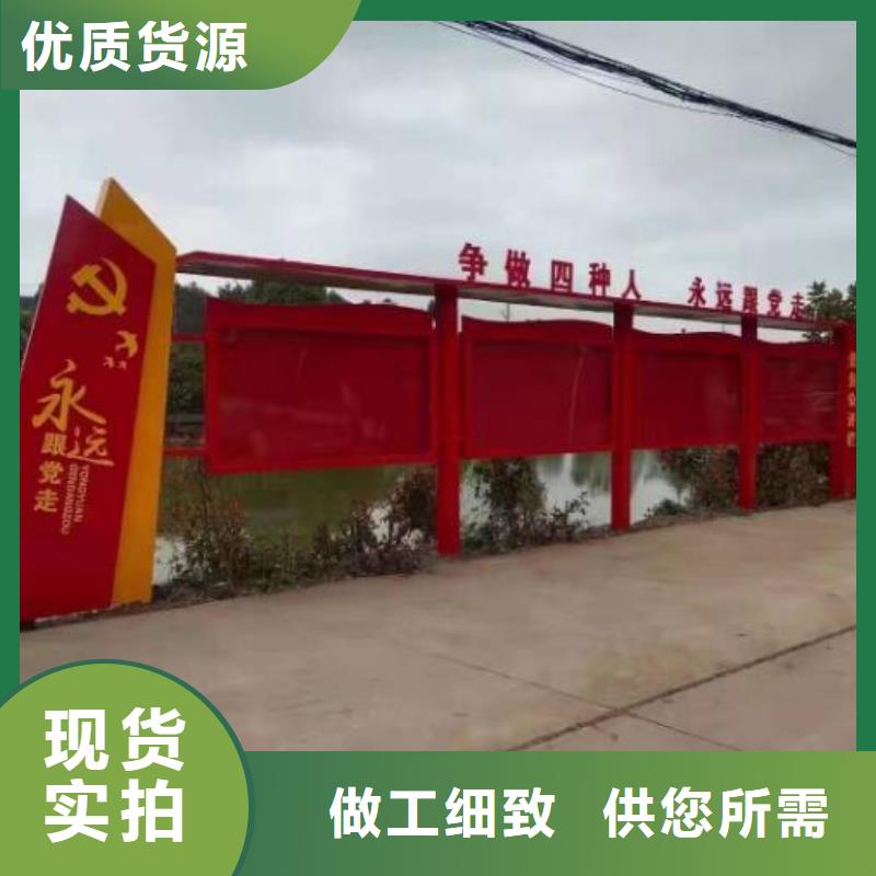社区文化宣传栏社区阅报栏灯箱制作检验发货正规厂家
