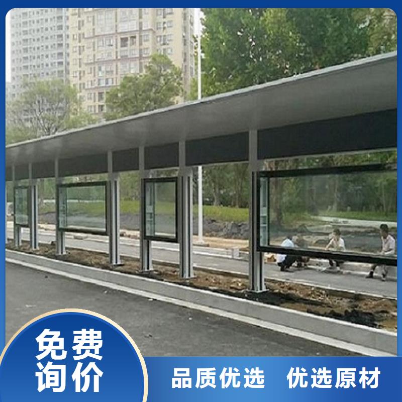 不锈钢公交站台-太阳能阅报栏社区灯箱不只是质量好主推产品