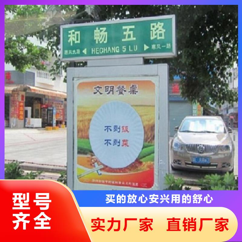 供应批发优质路名牌灯箱-现货供应实拍展现