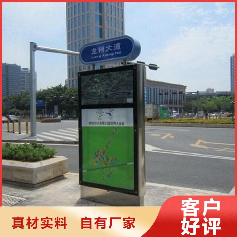 街道太阳能不锈钢指路牌现货供应-可定制本地生产厂家
